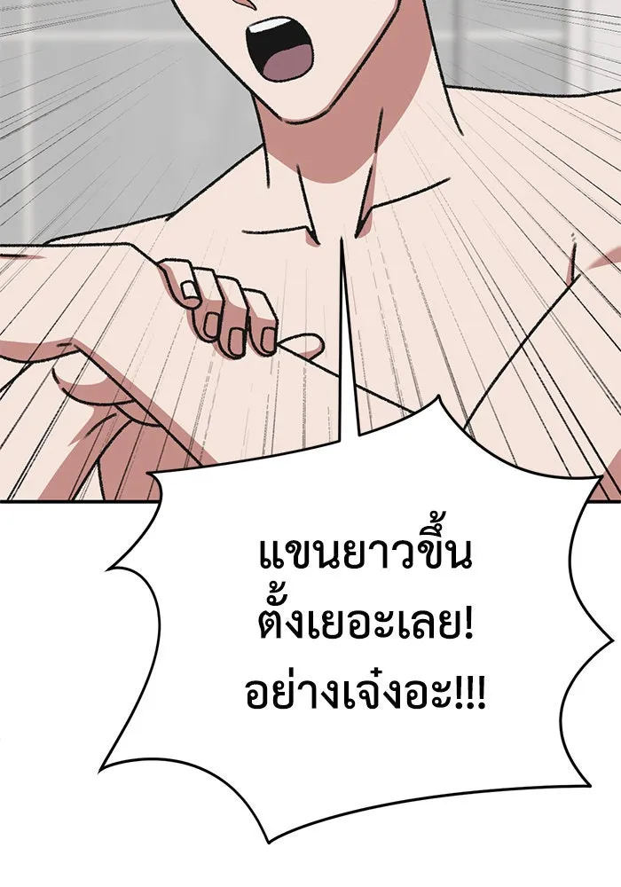 หน้า 157