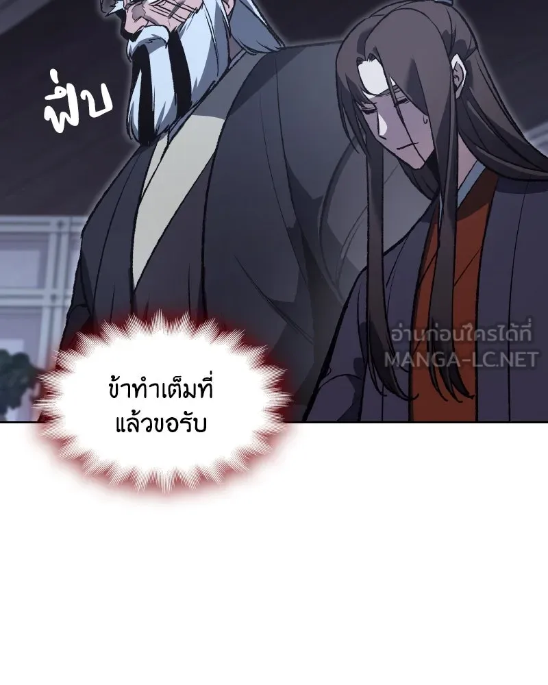 หน้า 117