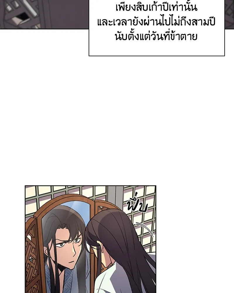 หน้า 133