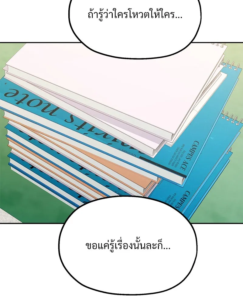 หน้า 95