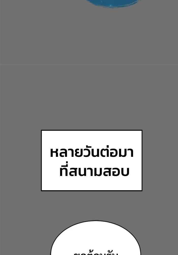 หน้า 106