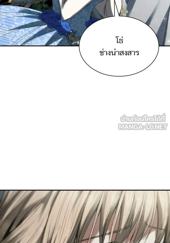 หน้า 143