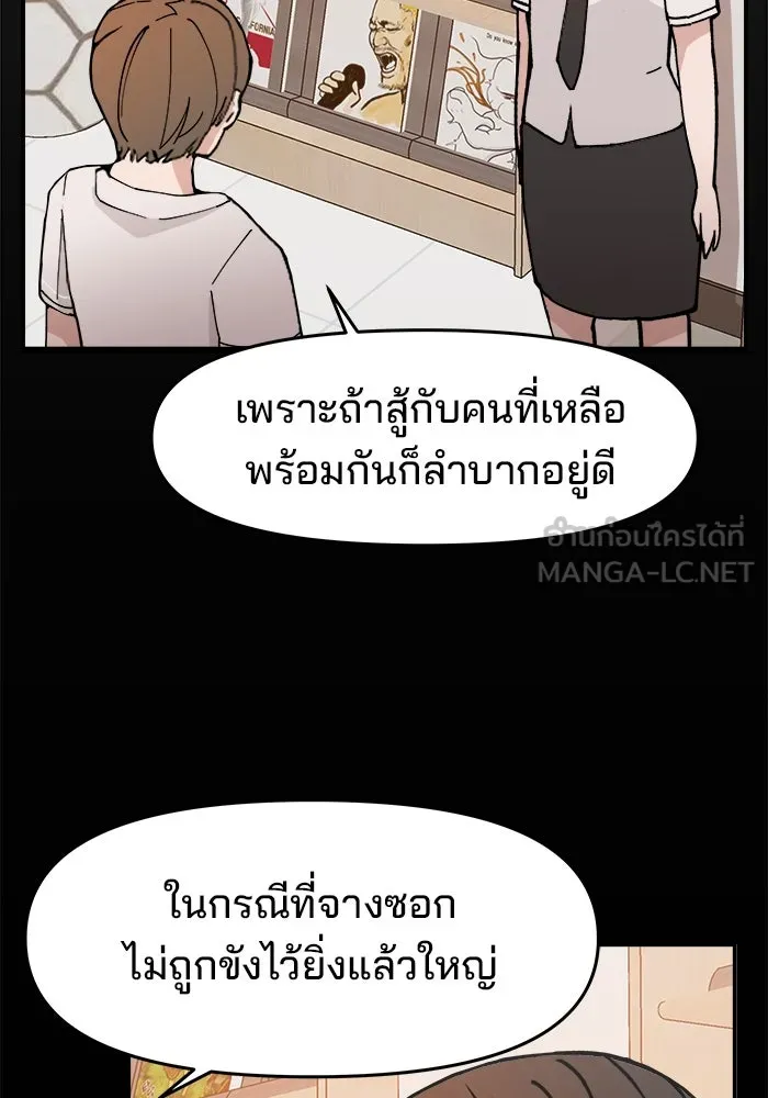 หน้า 84