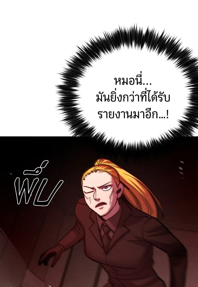 หน้า 151