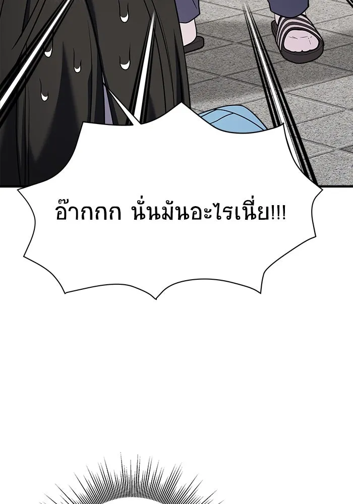 หน้า 131