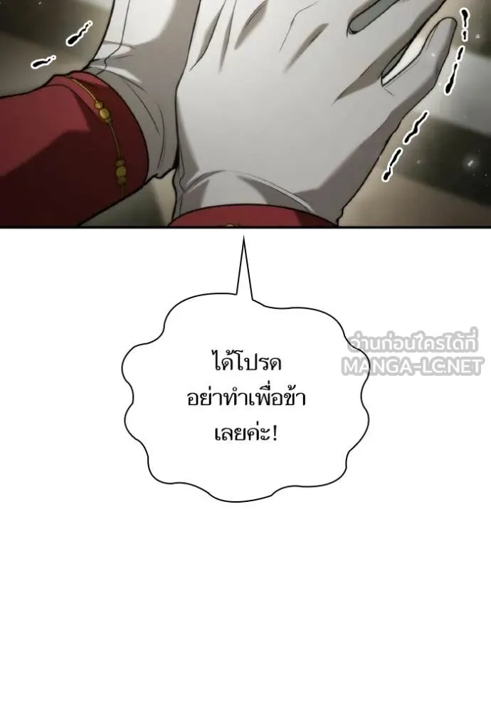 หน้า 99
