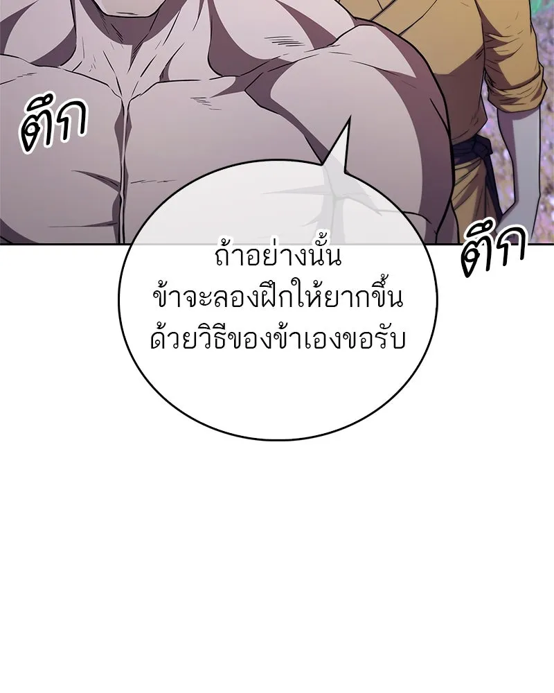 หน้า 103