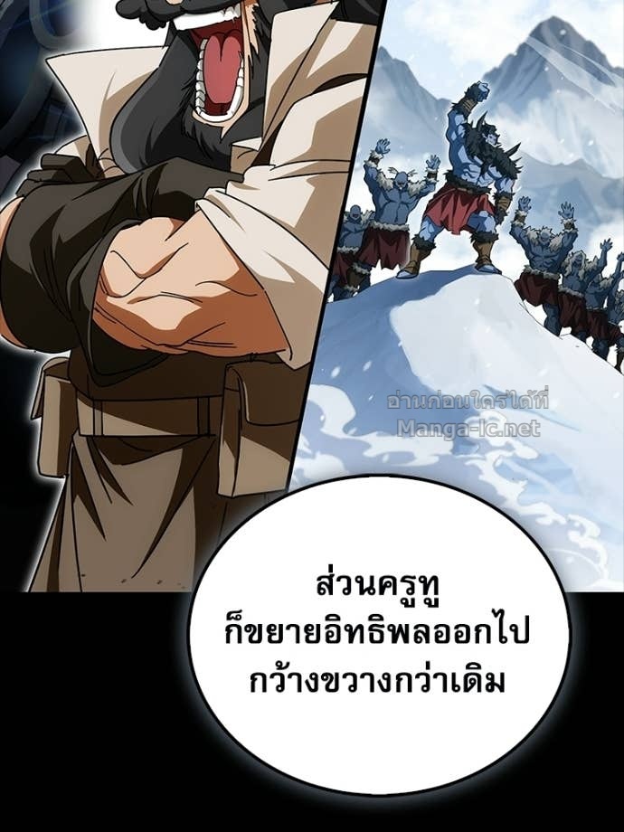 หน้า 197