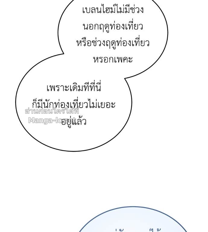 หน้า 122