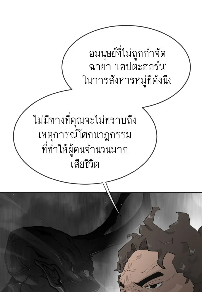 หน้า 112