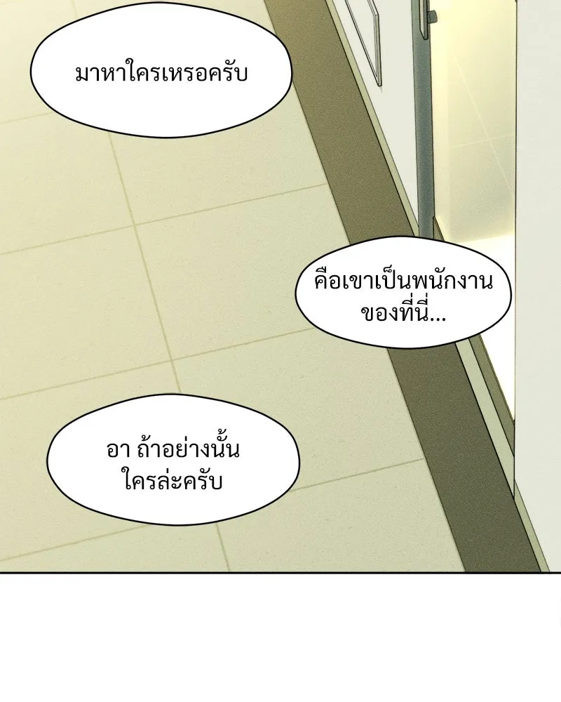หน้า 158