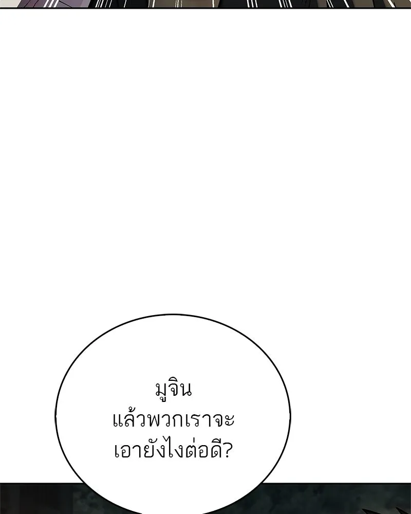 หน้า 191