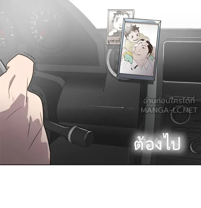 หน้า 138