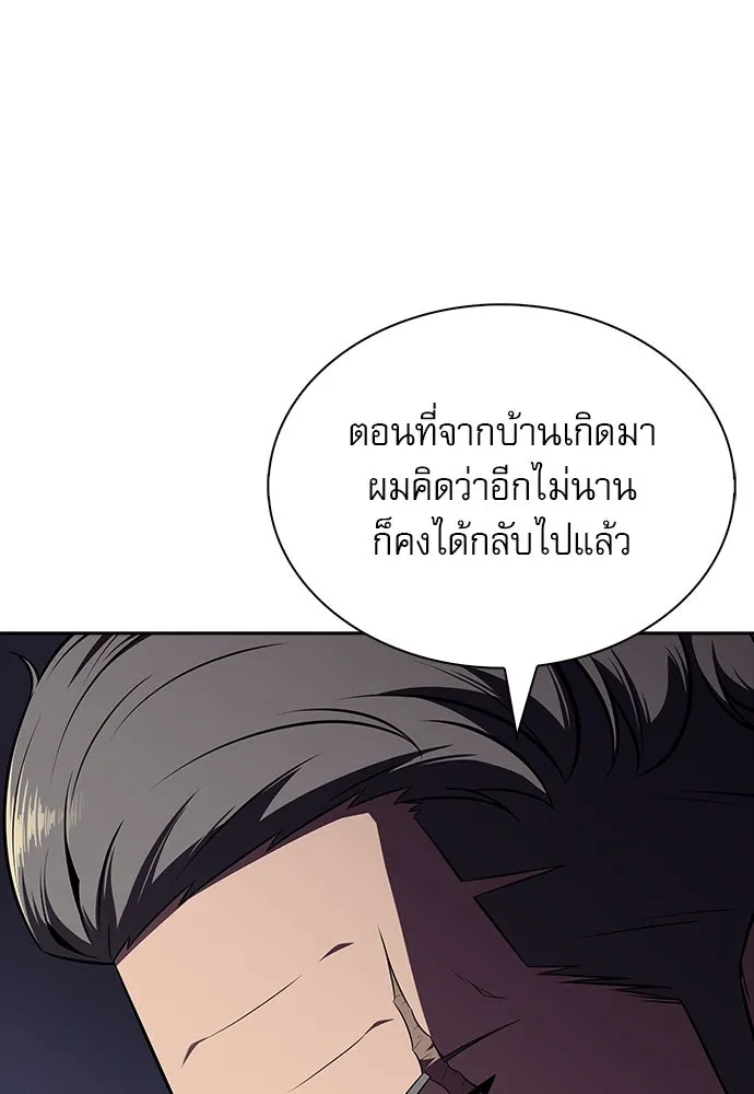 หน้า 148
