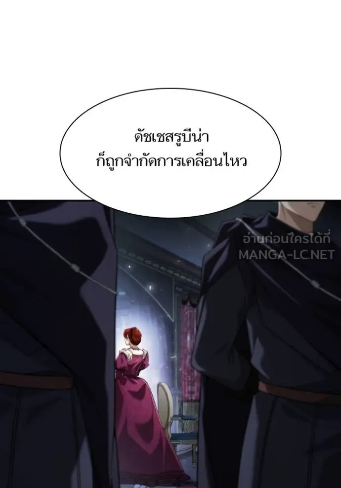 หน้า 111