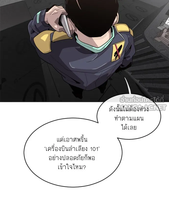 หน้า 120
