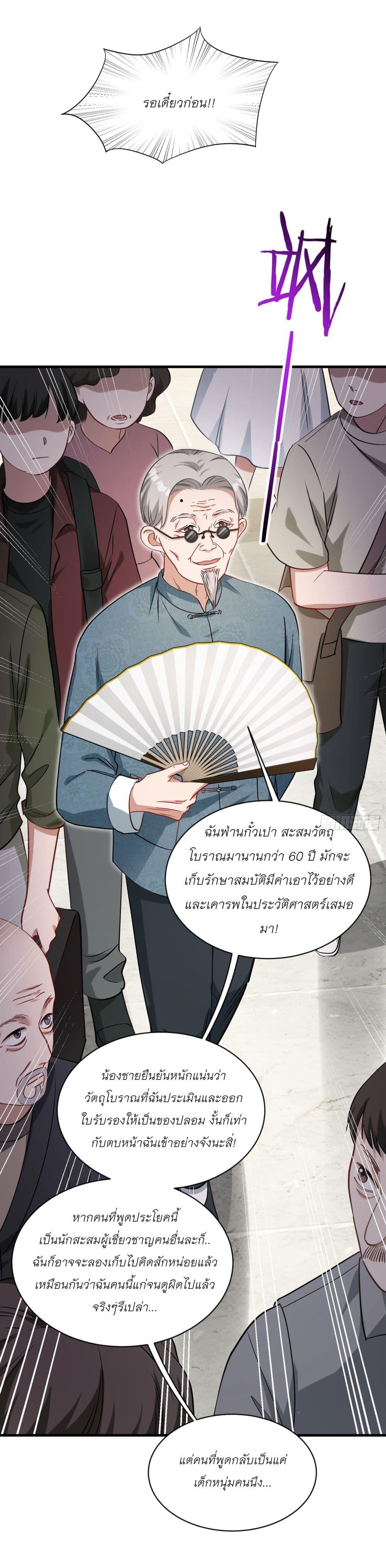 หน้า 27