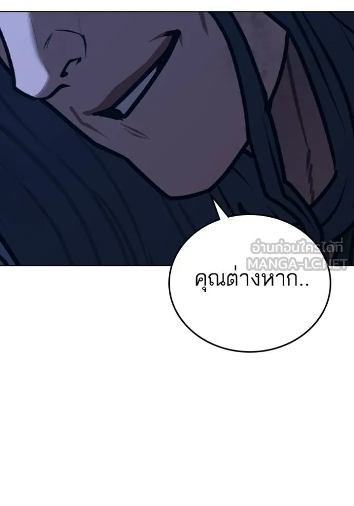 หน้า 145