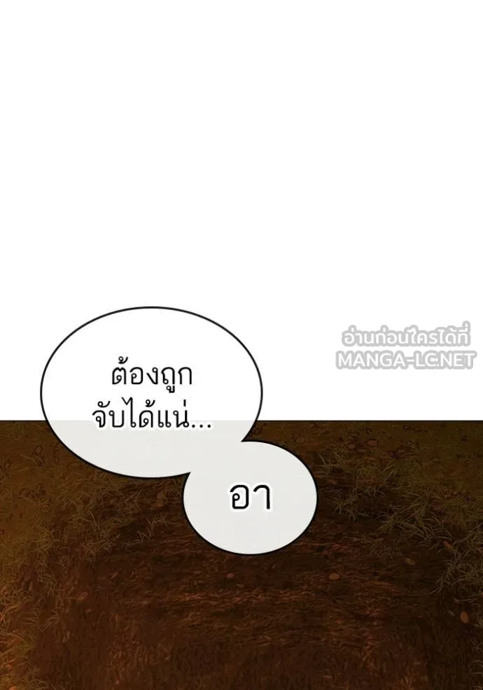 หน้า 121