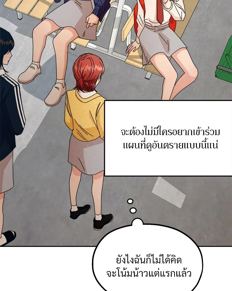 หน้า 95