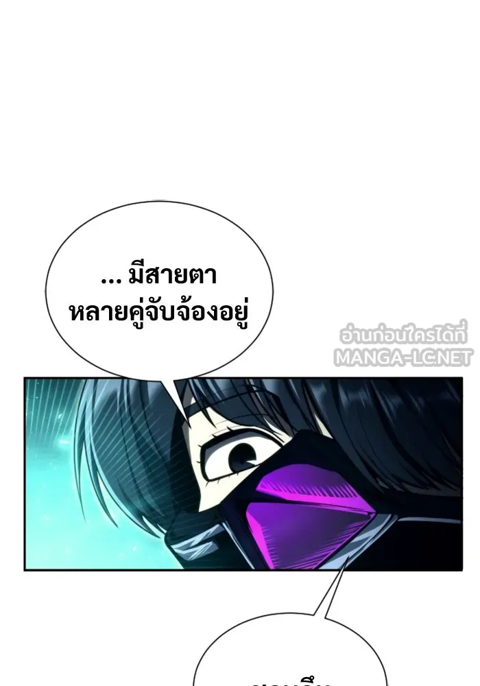 หน้า 237