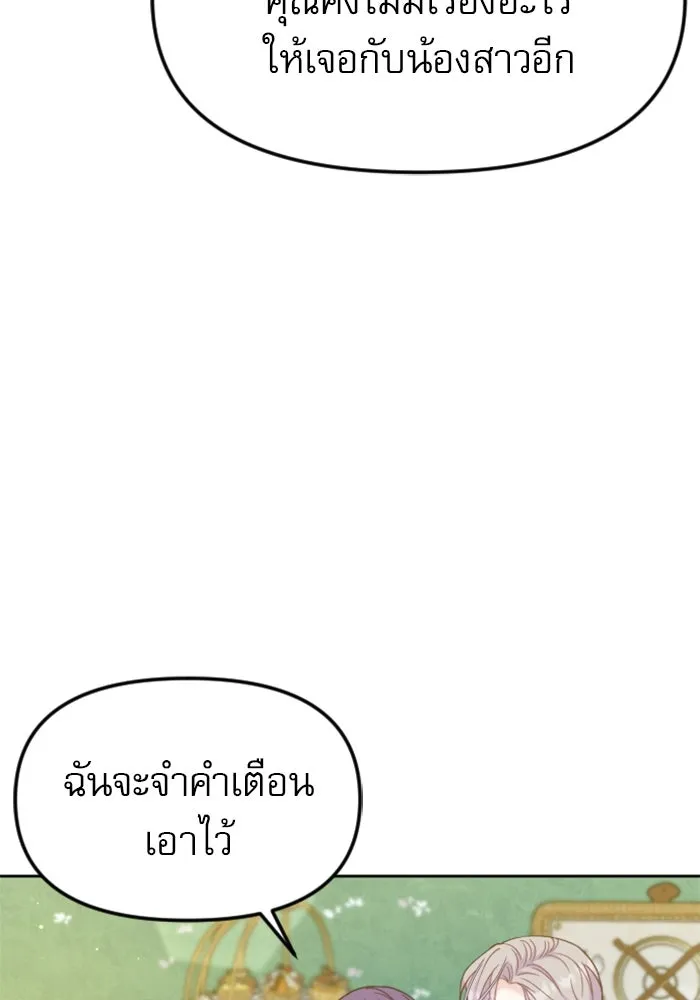 หน้า 112
