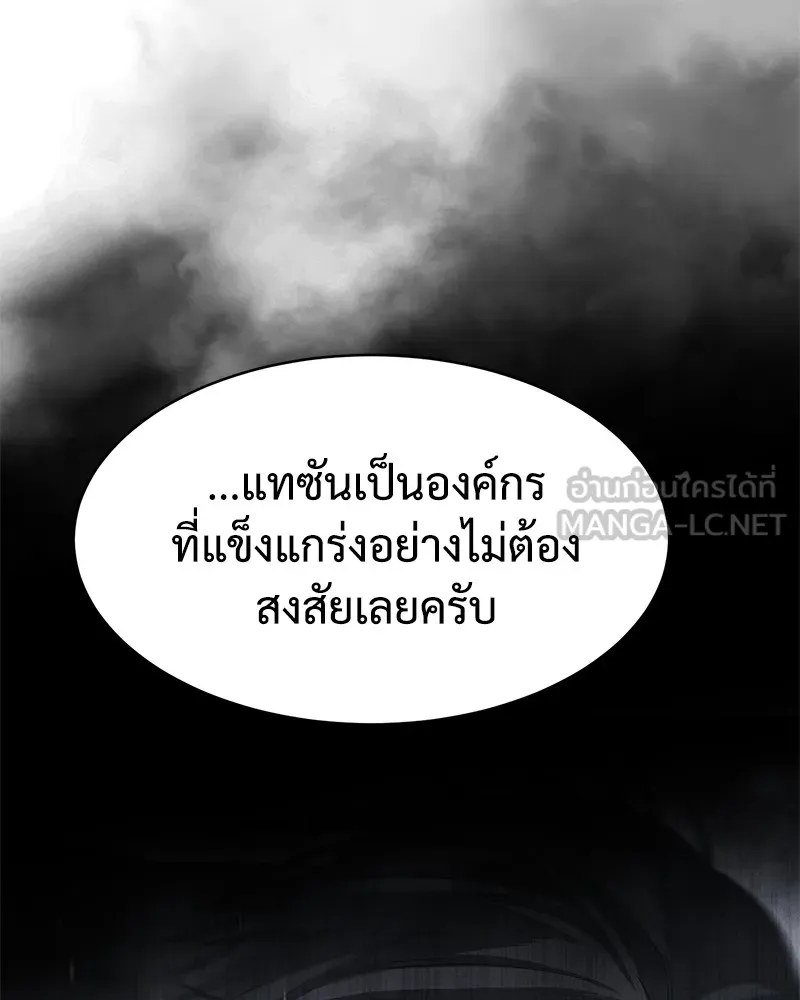 หน้า 111