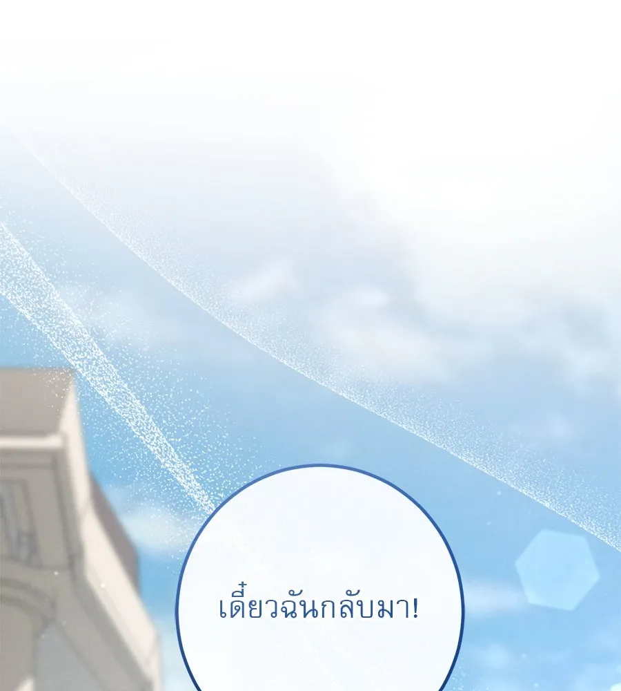 หน้า 145