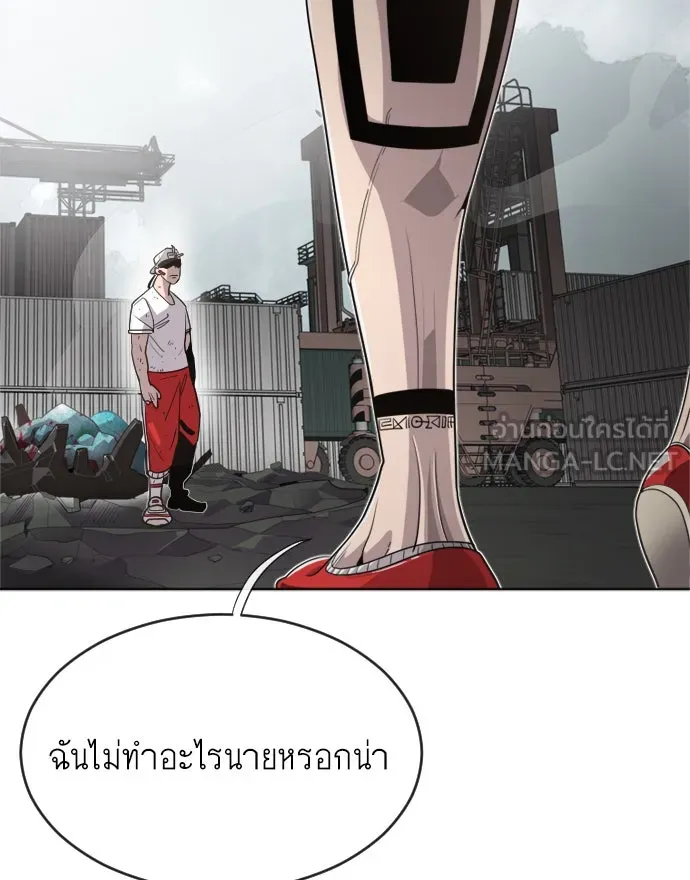 หน้า 57