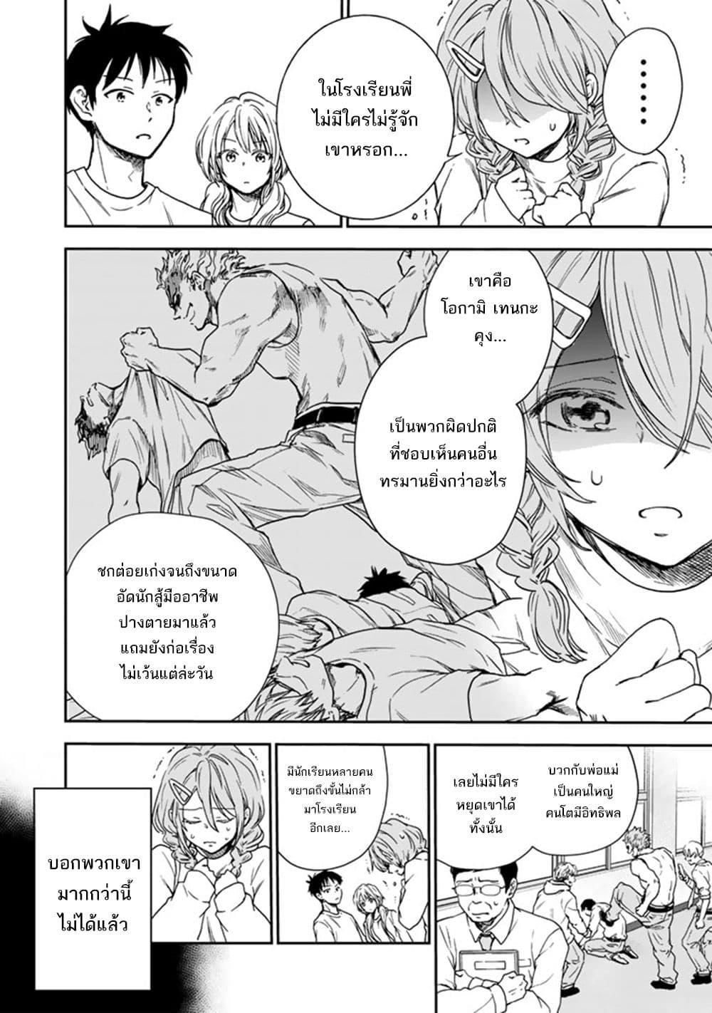 หน้า 15