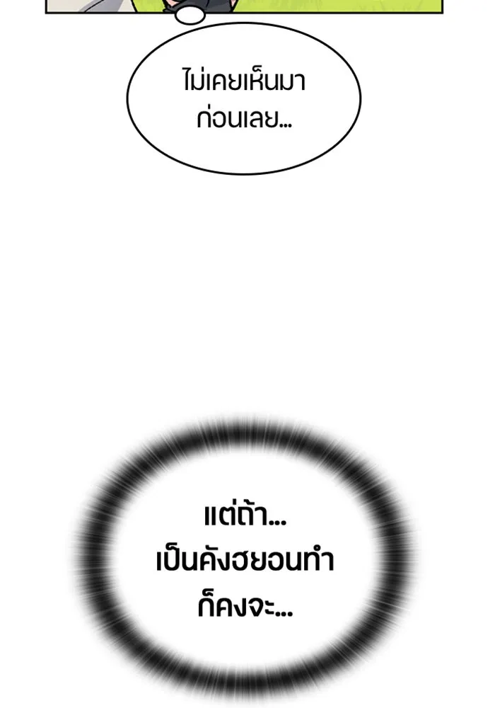 หน้า 122