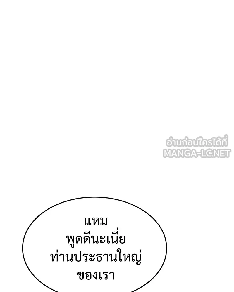 หน้า 195