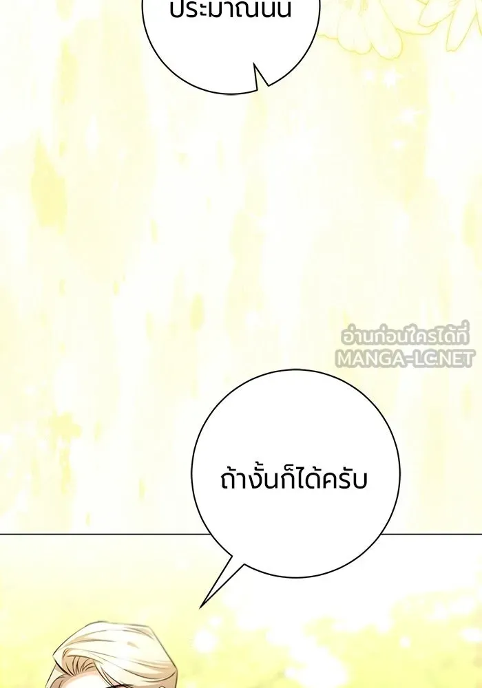หน้า 120