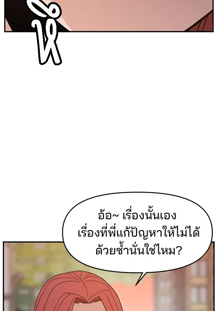 หน้า 92
