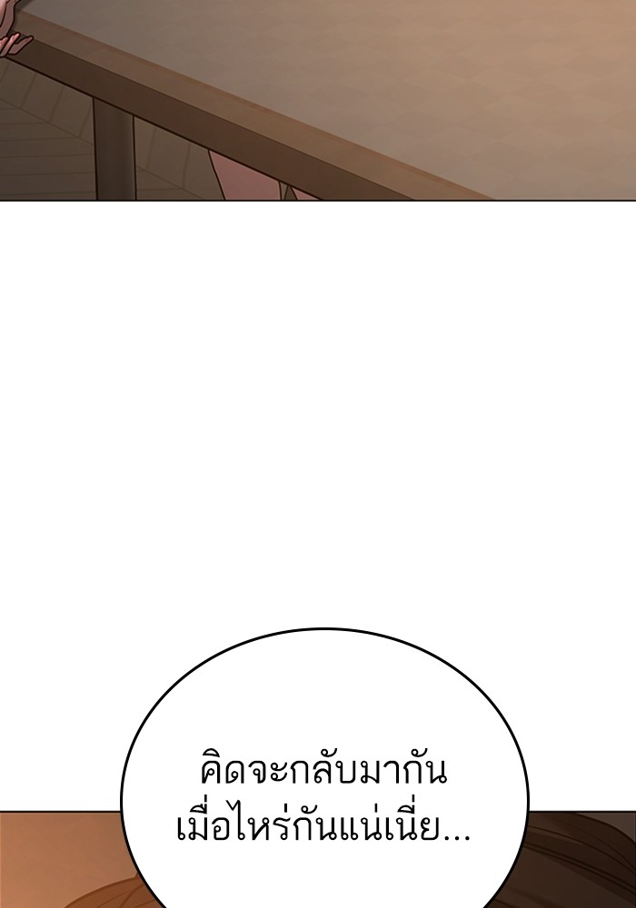 หน้า 145