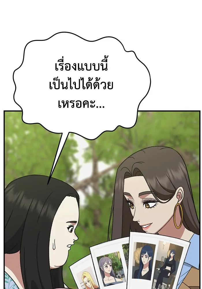หน้า 128