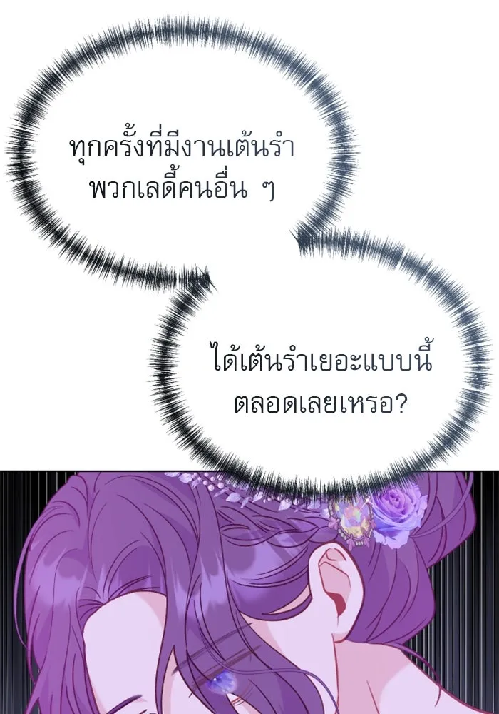 หน้า 118