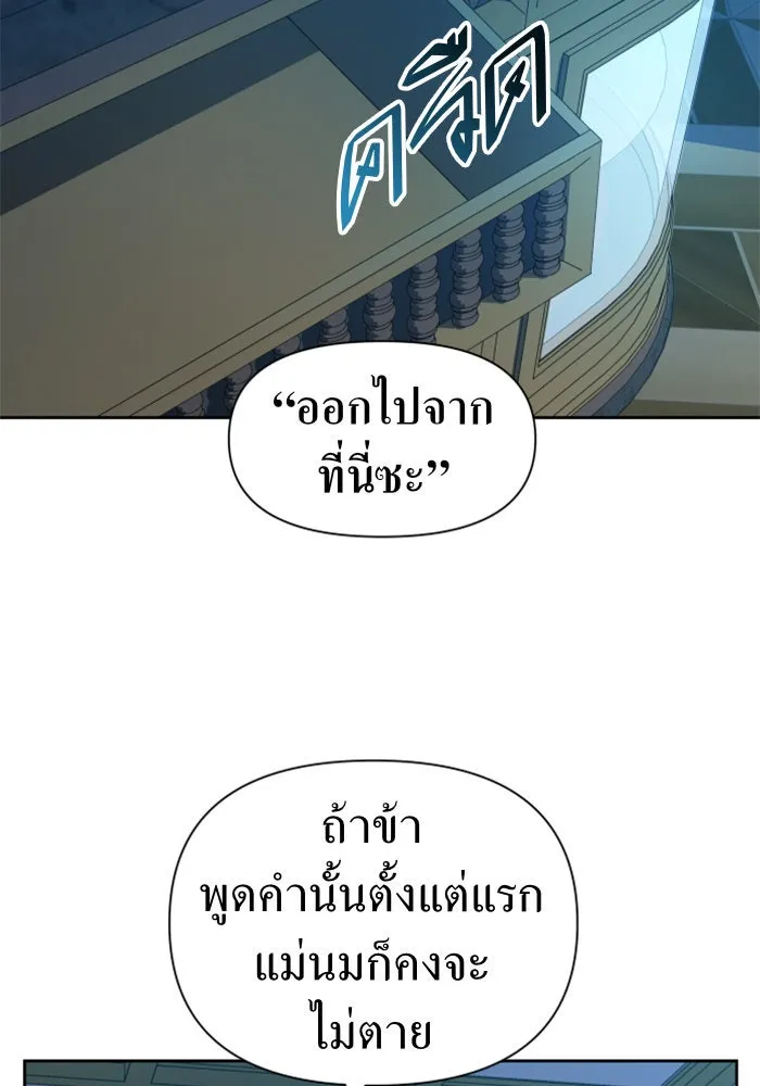 หน้า 92
