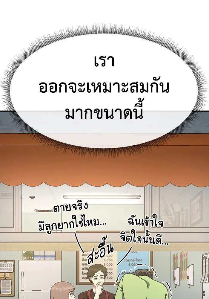 หน้า 121