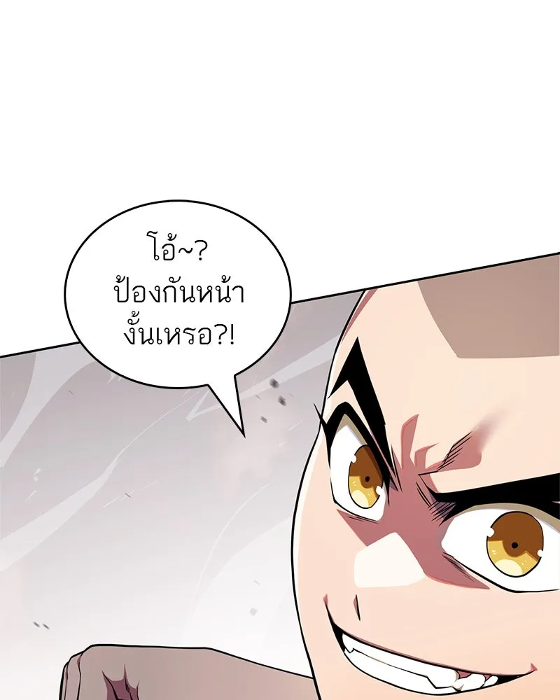 หน้า 85