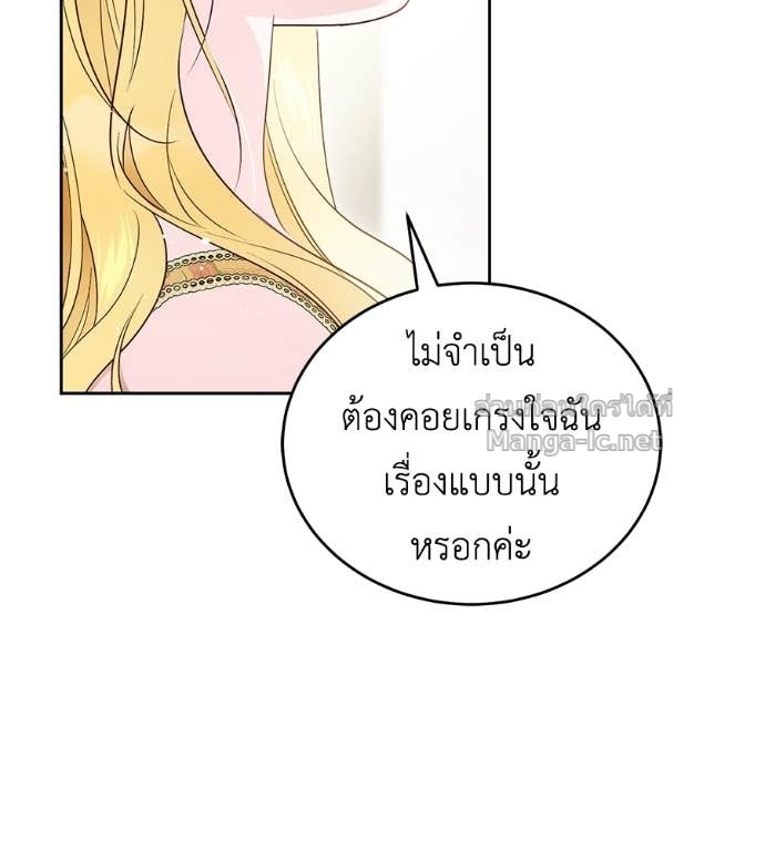 หน้า 131