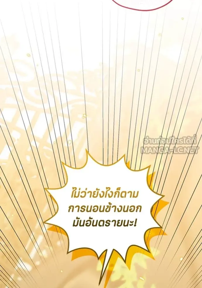 หน้า 112