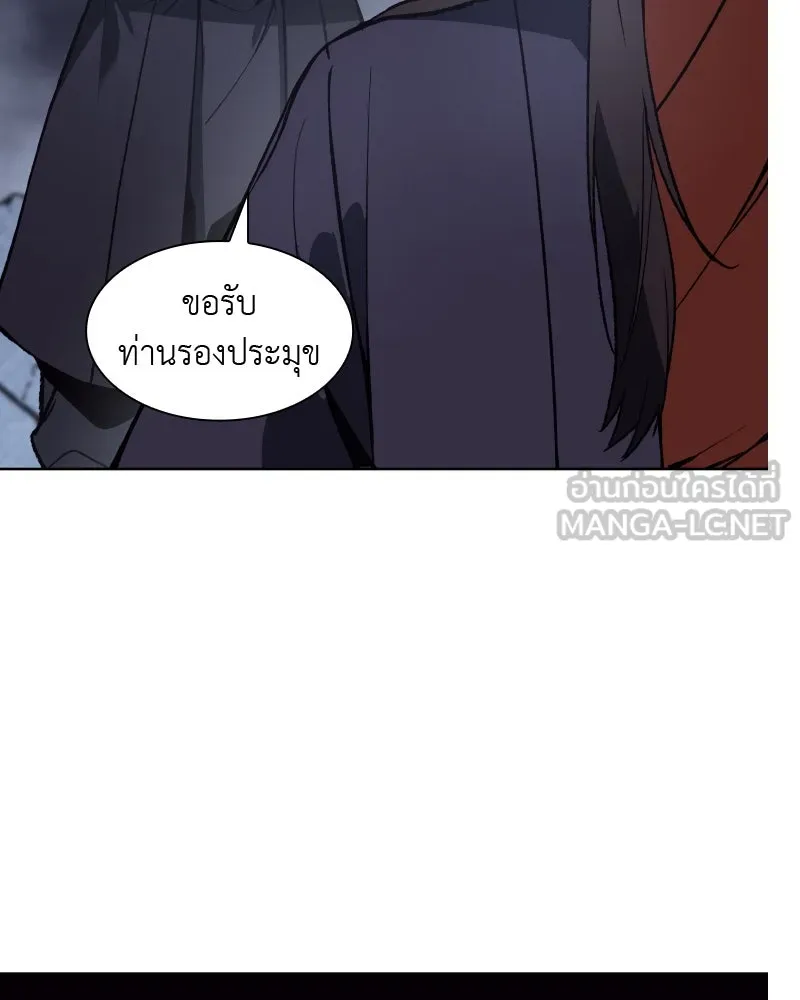 หน้า 132