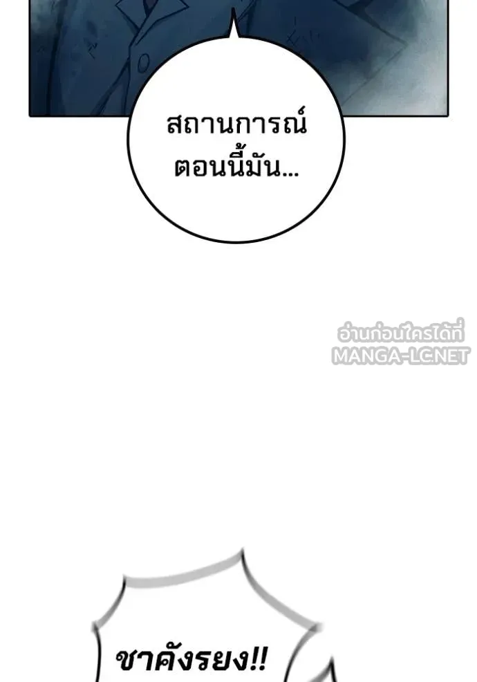 หน้า 140