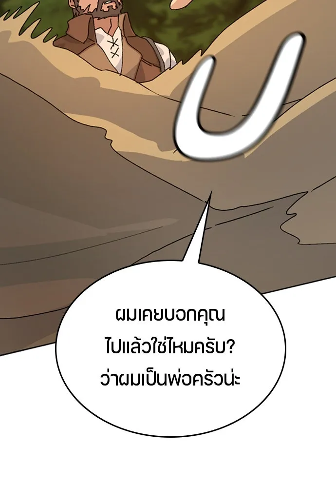 หน้า 170