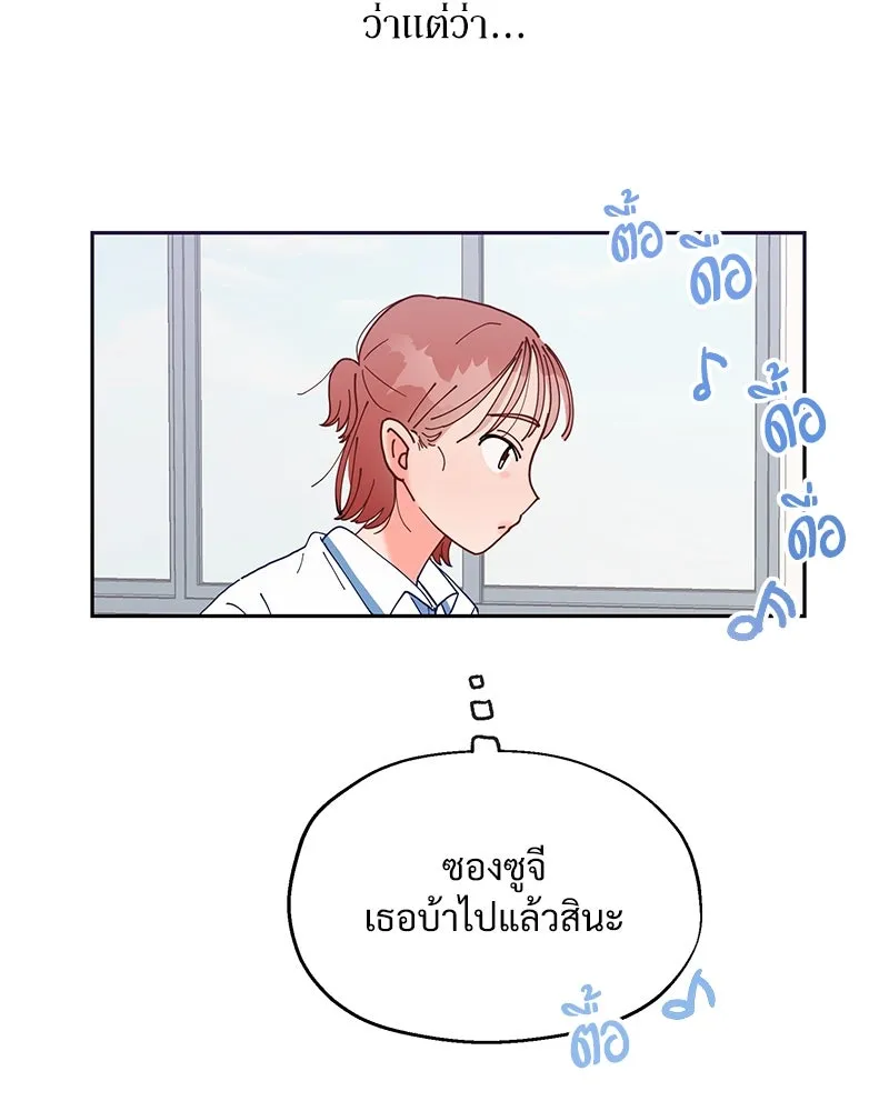 หน้า 146