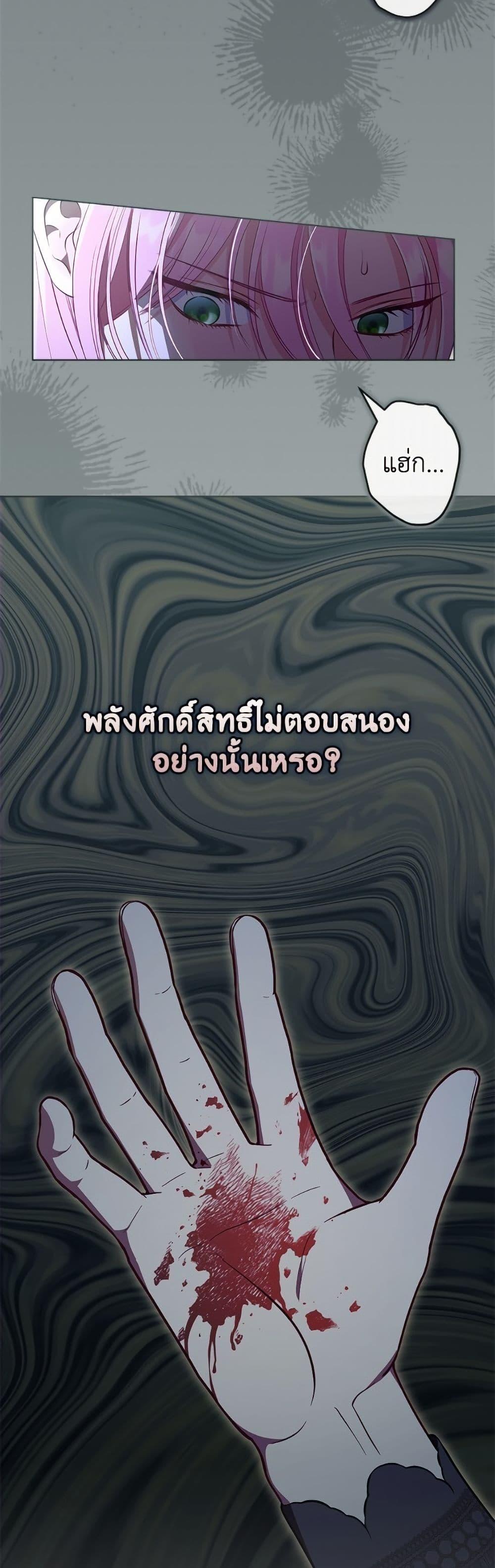 หน้า 47