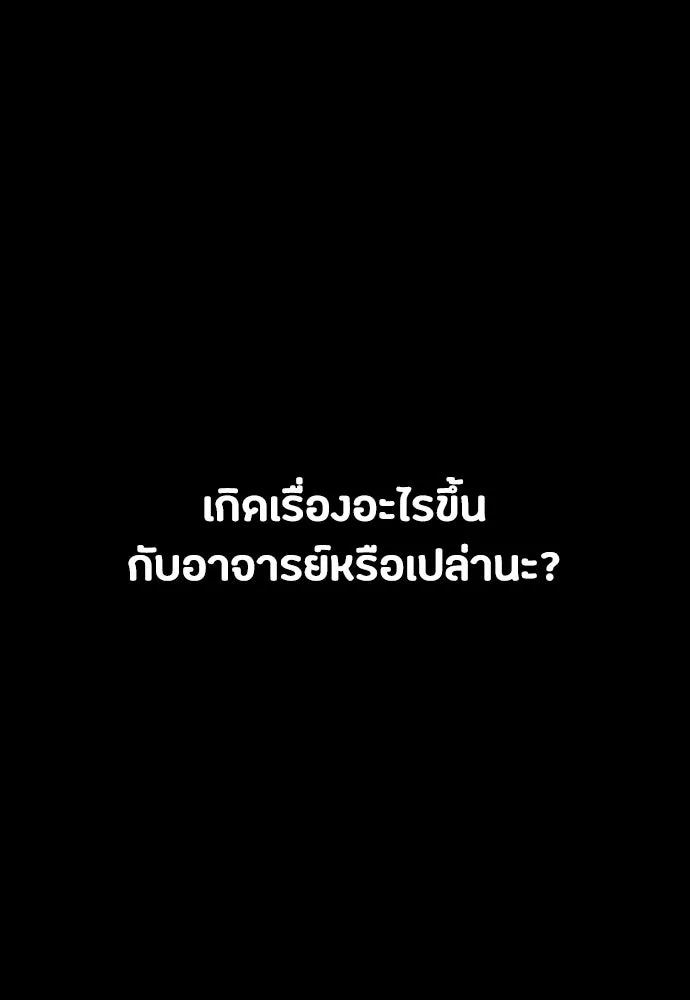 หน้า 89