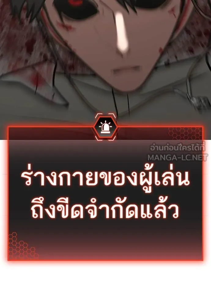 หน้า 146