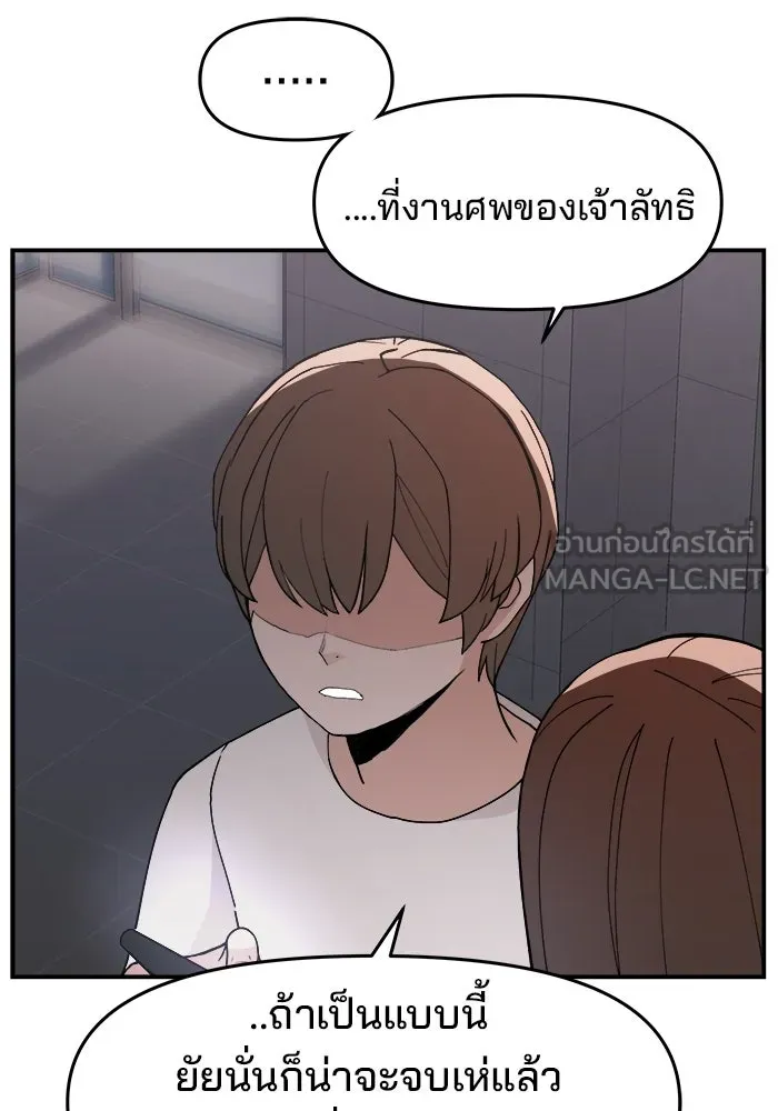 หน้า 120